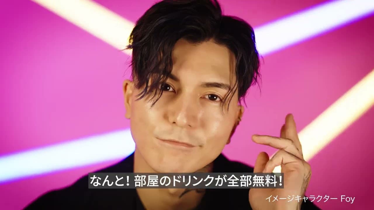 ゾンクホテル CM 2026「Have the Luxury to Be Free.」篇